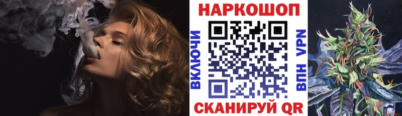 Наркошоп купить А ПВП  Меф мяу мяу  МЕТАДОН  Конопля  ГАШ  Уржум
