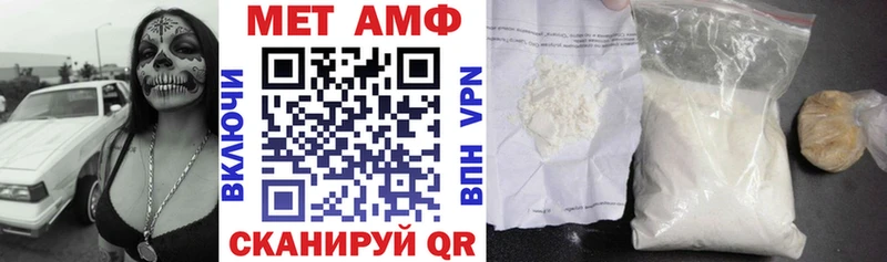 АМФ Premium  Купить где  Уржум 