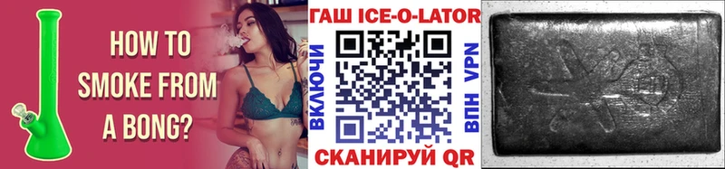 Купить где  Уржум  Гашиш хэш 