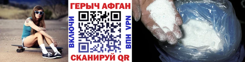Купить  Уржум  Героин гречка 