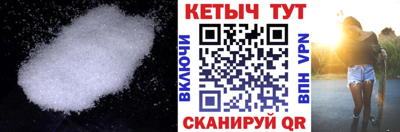 Купить где  Уржум  КЕТАМИН VHQ 