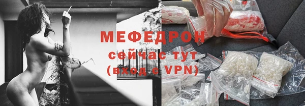 кристаллы Гусев