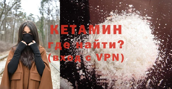 mix Гусиноозёрск