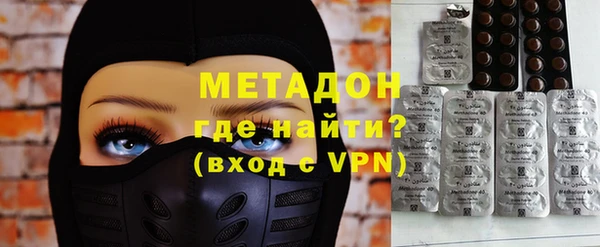 mix Гусиноозёрск