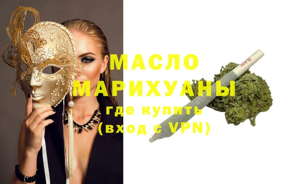 ПСИЛОЦИБИНОВЫЕ ГРИБЫ Гусь-Хрустальный