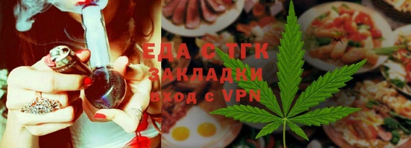 ПСИЛОЦИБИНОВЫЕ ГРИБЫ Гусь-Хрустальный
