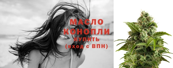 mix Гусиноозёрск