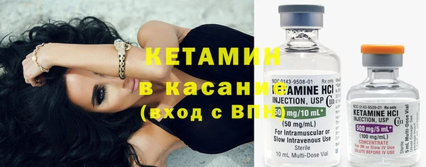 кокаин VHQ Елабуга