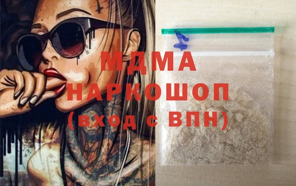 mix Гусиноозёрск