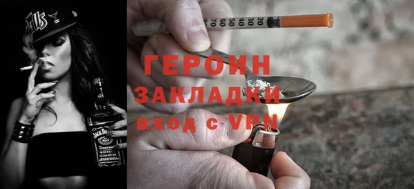 2c-b Шали
