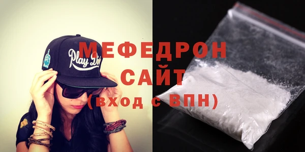 кристаллы Гусев