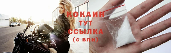 кристаллы Гусев
