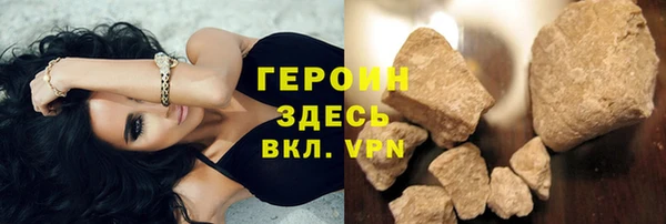 ПСИЛОЦИБИНОВЫЕ ГРИБЫ Гусь-Хрустальный