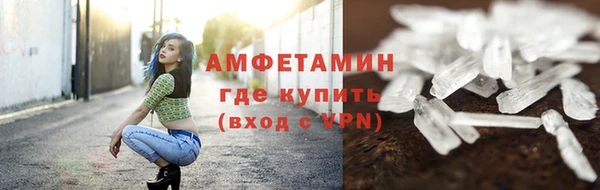 кристаллы Гусев