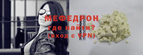 mix Гусиноозёрск