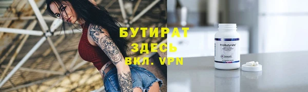 mix Гусиноозёрск
