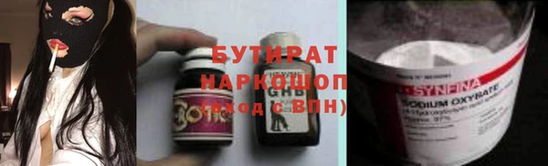 2c-b Шали