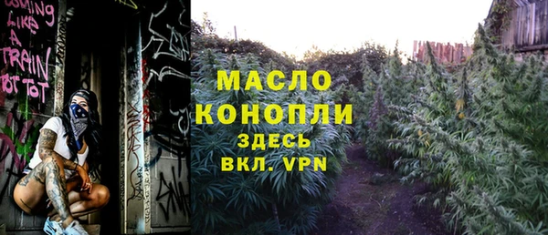 кристаллы Гусев