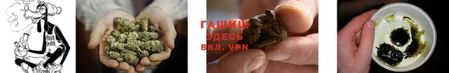 кристаллы Гусев