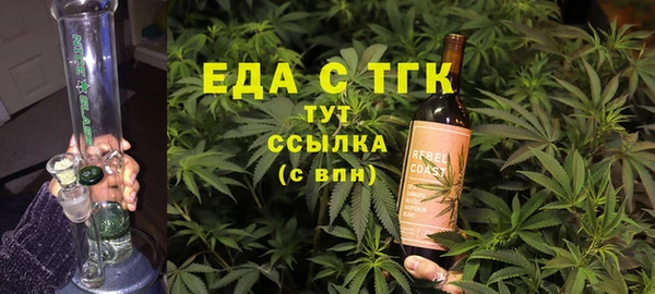 ПСИЛОЦИБИНОВЫЕ ГРИБЫ Гусь-Хрустальный