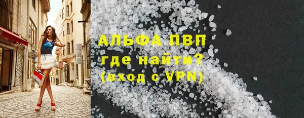 кристаллы Гусев