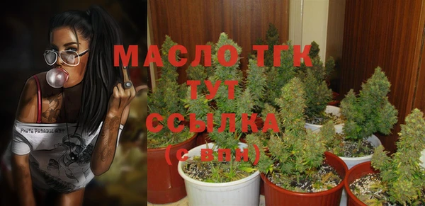 кристаллы Елизово