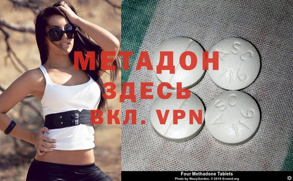 кристаллы Гусев