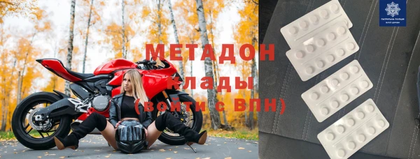 кристаллы Гусев