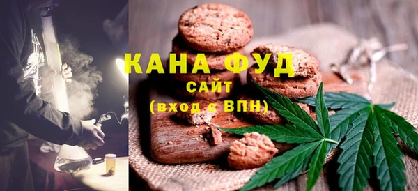 марихуана Горно-Алтайск