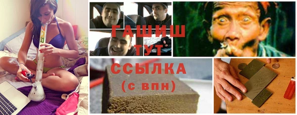 mix Гусиноозёрск