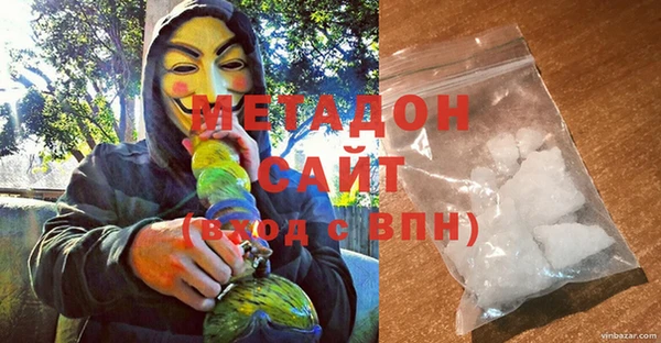 ПСИЛОЦИБИНОВЫЕ ГРИБЫ Гусь-Хрустальный
