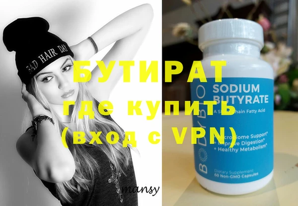 прущая мука Шарыпово