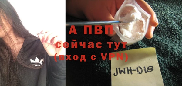 кристаллы Гусев