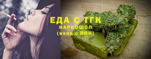 mix Гусиноозёрск
