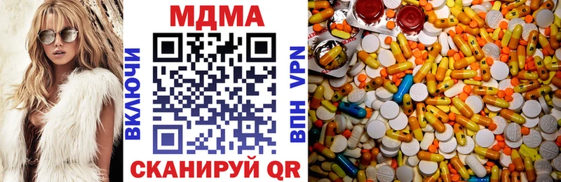 МДМА crystal  Купить где  Уржум 