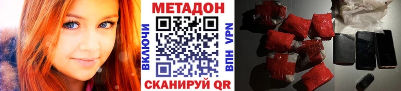 Купить закладки  Уржум  МЕТАДОН белоснежный 