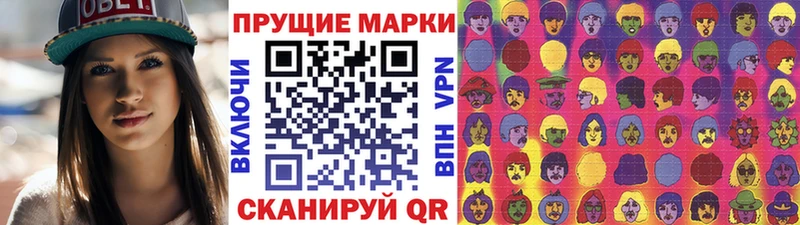 Купить где  Уржум  Наркотические марки 1500мкг 