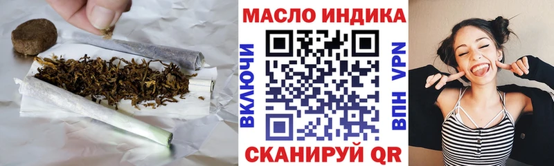 Купить закладки  Уржум  Дистиллят ТГК Wax 